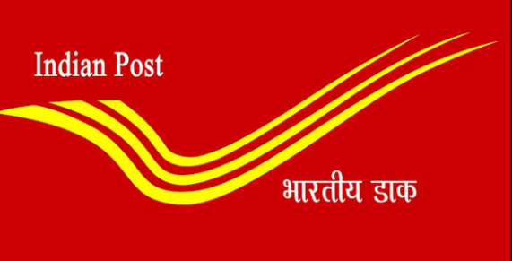 Eligibility Criteria of India Post recruitment drive 2020, Name of the post of India Post recruitment drive 2020, Experienced or Fresher Type of India Post recruitment drive 2020, Age Limit of India Post recruitment drive 2020, an Application fee of India Post recruitment drive 2020, Selection process,  Starting date to Apply online application, last date to apply an online application of India Post recruitment drive 2020, and other information